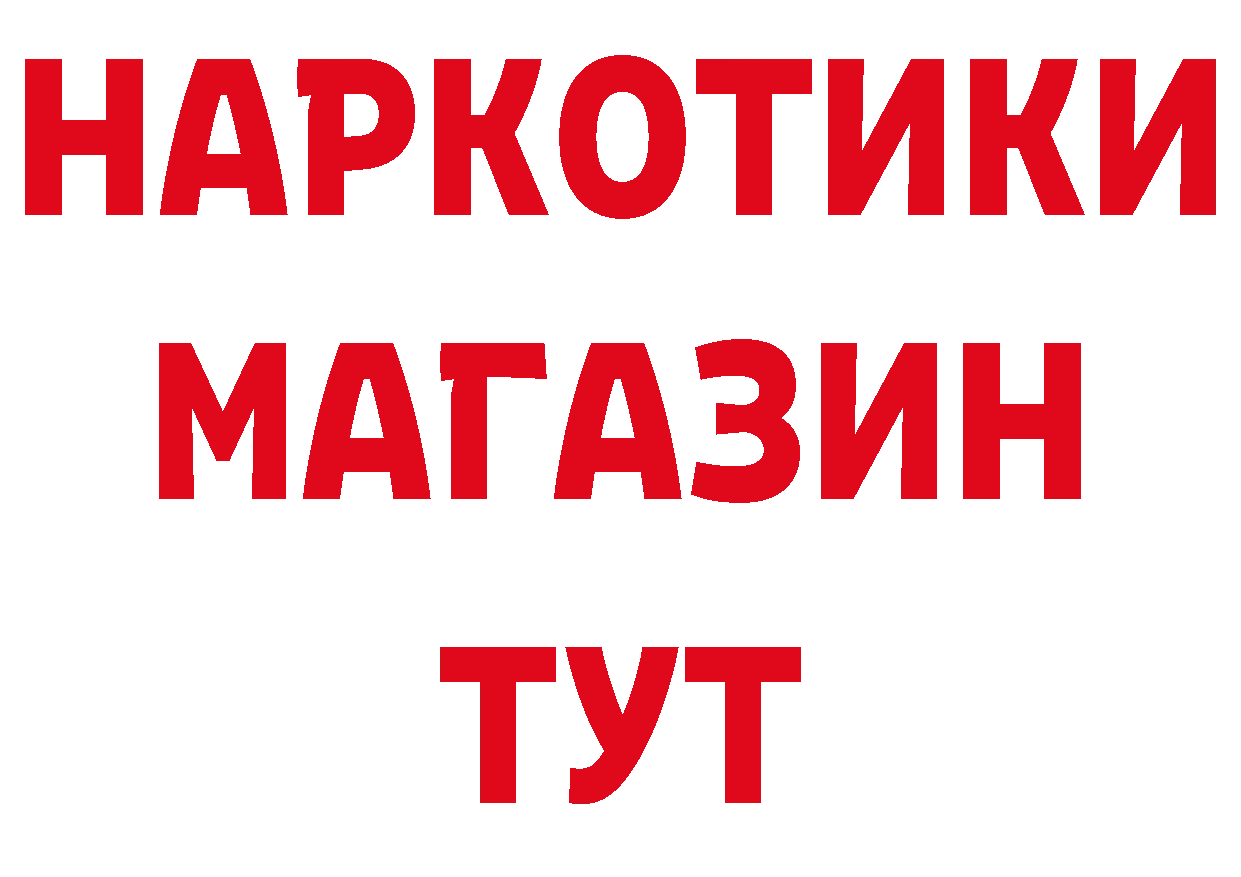 Что такое наркотики площадка наркотические препараты Прокопьевск